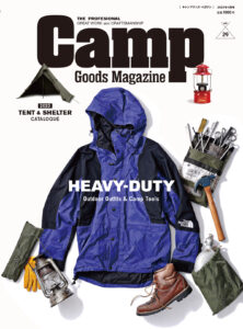 Camp Goods Magazine
