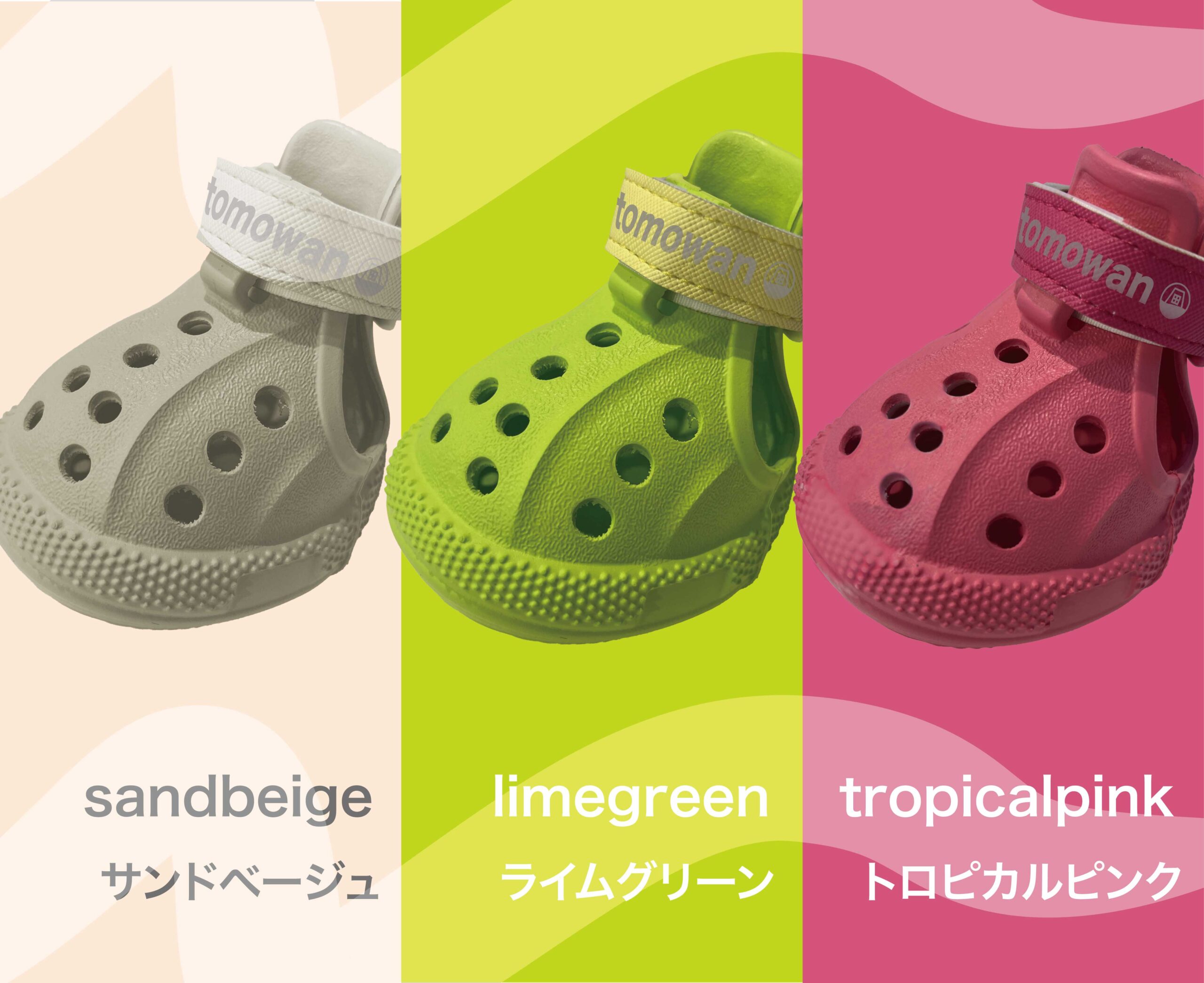 犬田① WANDAL ワンダルドックシューズ XS～Lサイズ ベージュ | CALIFORNIA